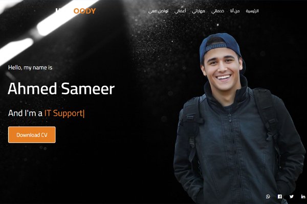 Ahmed Sammer Website